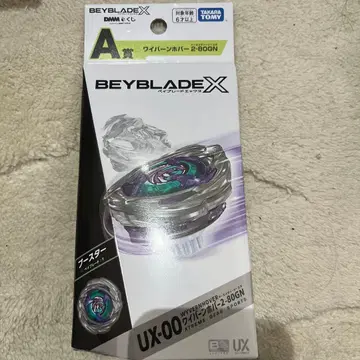 BEYBLADE X UX-00 와이번 호버 2-80GN