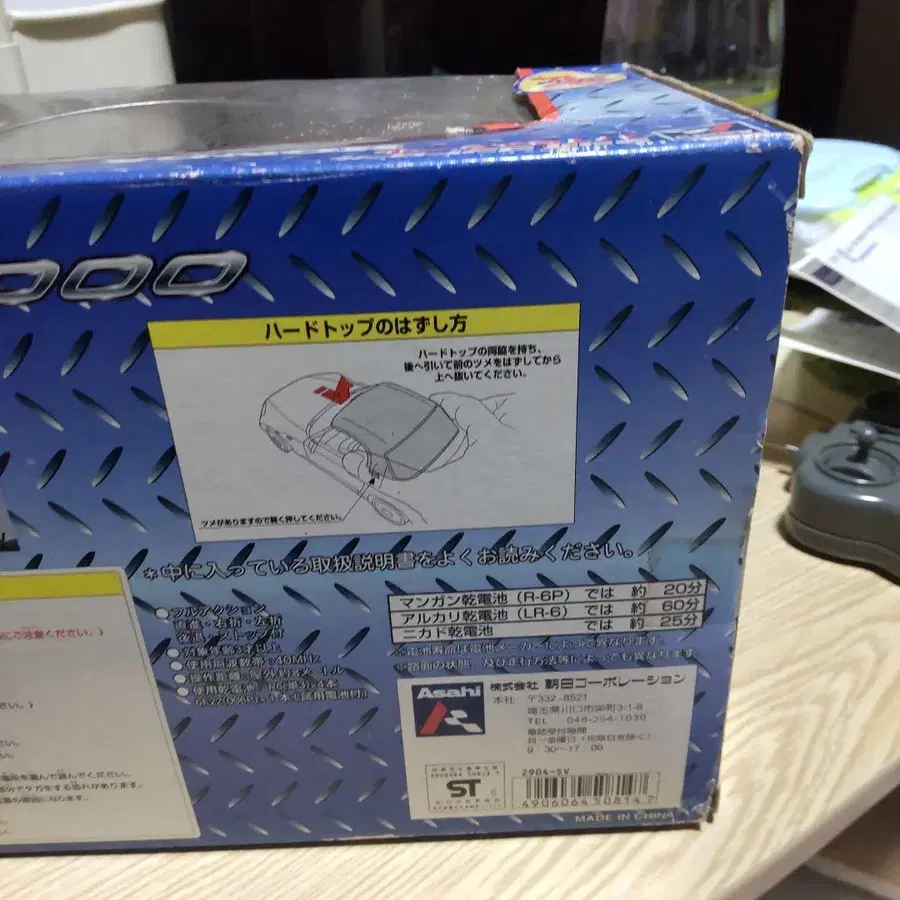 8번째 상품 이미지