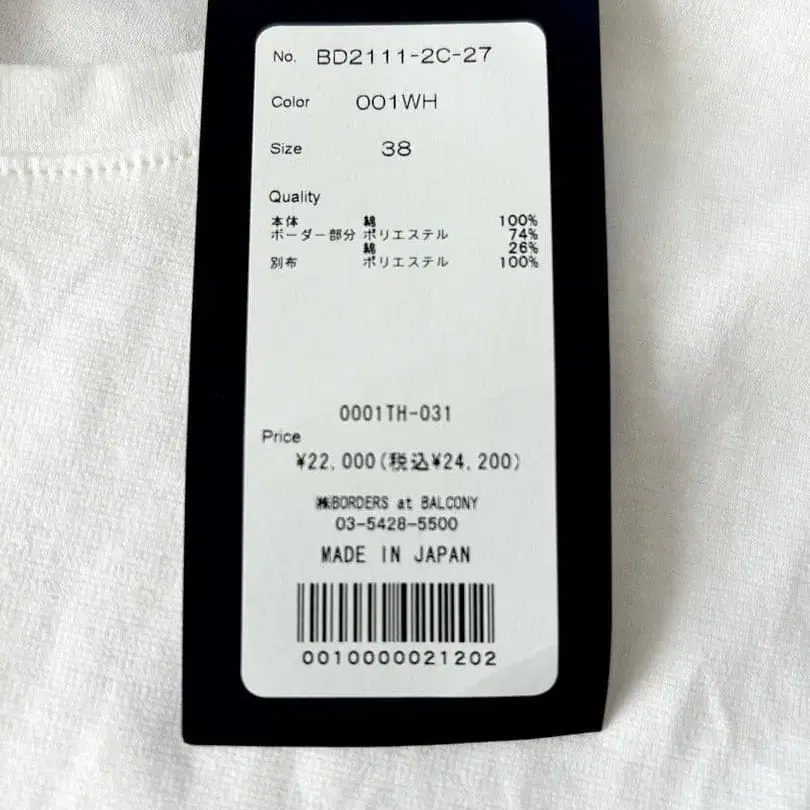 8번째 상품 이미지