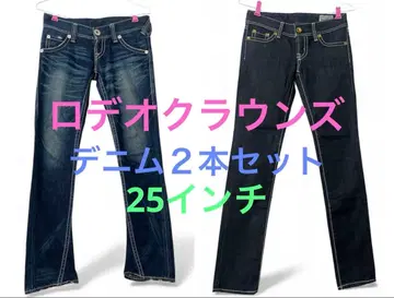 로데오 크라운 인기 데님 2개 세트 미사용 포함 25인치