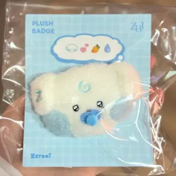 ZB1 빈 배지 pop up