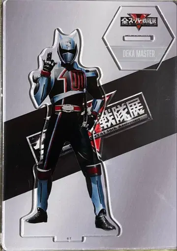 미개봉 새상품 전 슈퍼 전대전 아크릴 스탠드 데카레인저 데카 마스터
