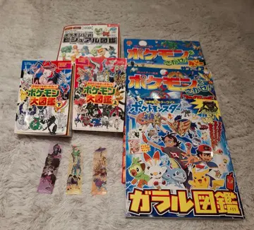 포켓몬 대도감 가라르 도감 포켓몬을 찾아라 5권 세트