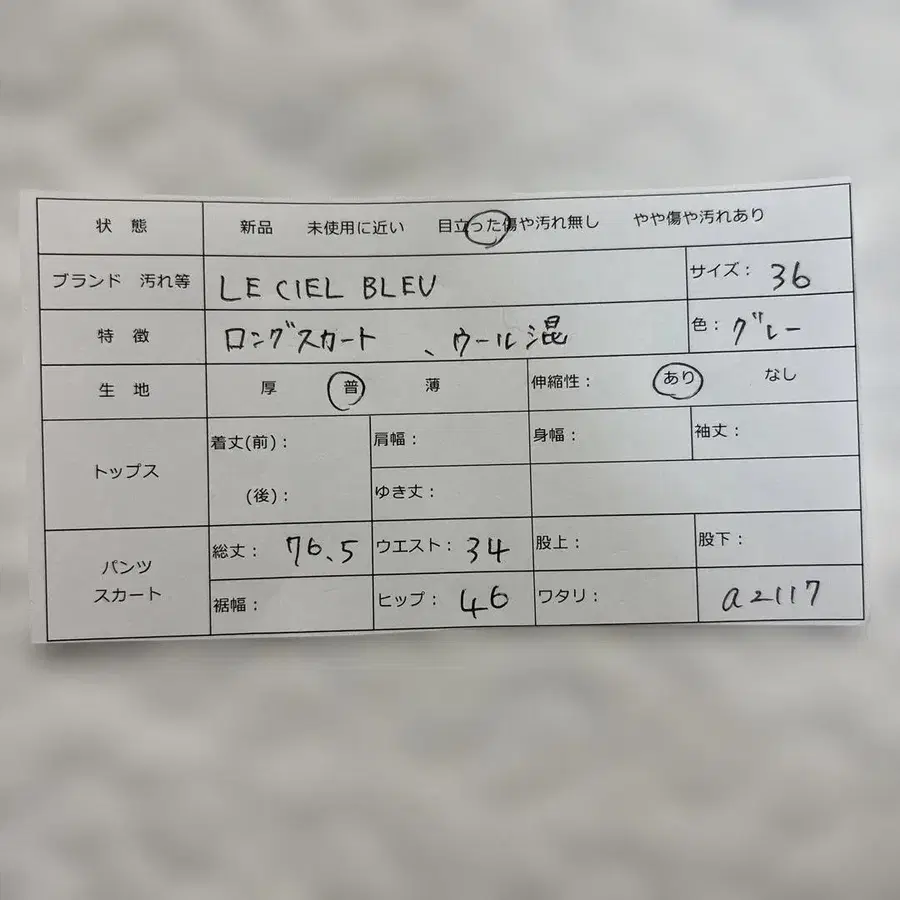 10번째 상품 이미지