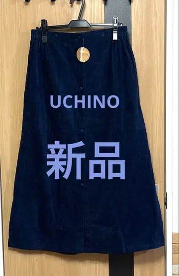 [ 택없는 새상품 ] UCHINO 스커트 랩 드레스 룸웨어 파일