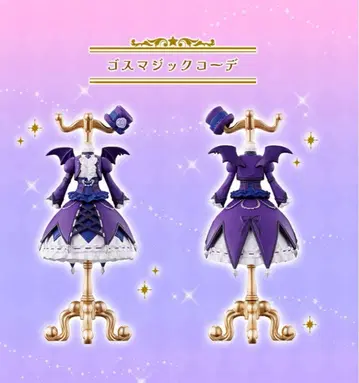 온라인 한정판 고스 매직 코디 토도 유리카
