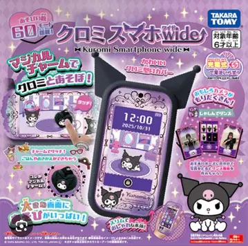 [ 미개봉 새상품 ] 쿠로미 스마트폰 와이드 타카라토미