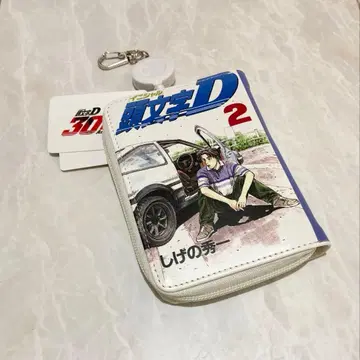 이니셜D 패스 케이스