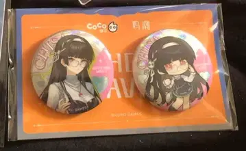 명조 치사쿠 coco 밀크티 콜라보 중국 한정판 캔뱃지 세트