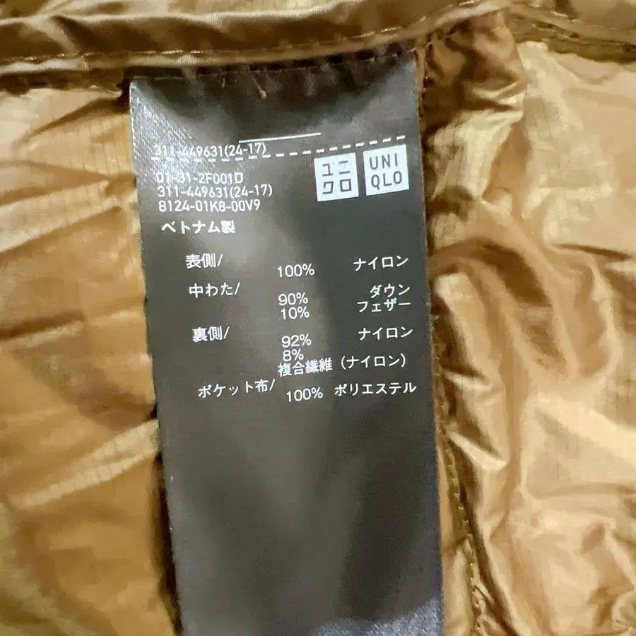 8번째 상품 이미지