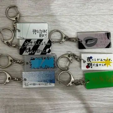 크리프하이프 키링