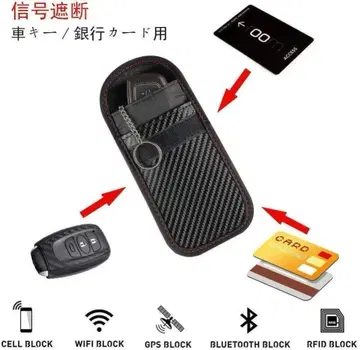 스마트 키 케이스 범용 전자 키 커버 전파 차단  파우치 자동차 커버