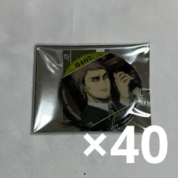 진격의 거인 조사병단 장 캔뱃지 40점