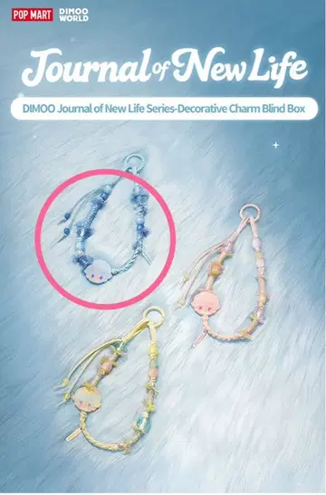 DIMOO Journal of New Life 시리즈 참 파란색