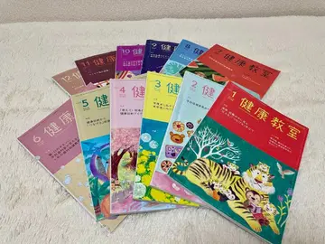 [ 건강 교실 ] 2022년 1~12월호 전 12권 세트