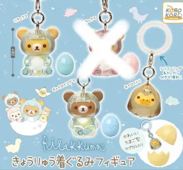 리락쿠마 표식 참