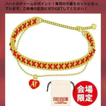 EXILE ATSUSHI [ It's SHOW TIME ] 한정판 팔찌