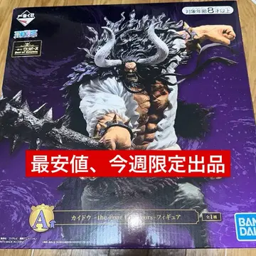 제일복권 원피스 Best of Omnibus 라스트 원상 카이도