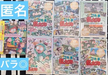 닌타마 닌타마 DVD 영화 블루레이 디스크