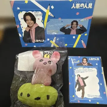 마츠다 겐타 인사 담당 히토미 굿즈