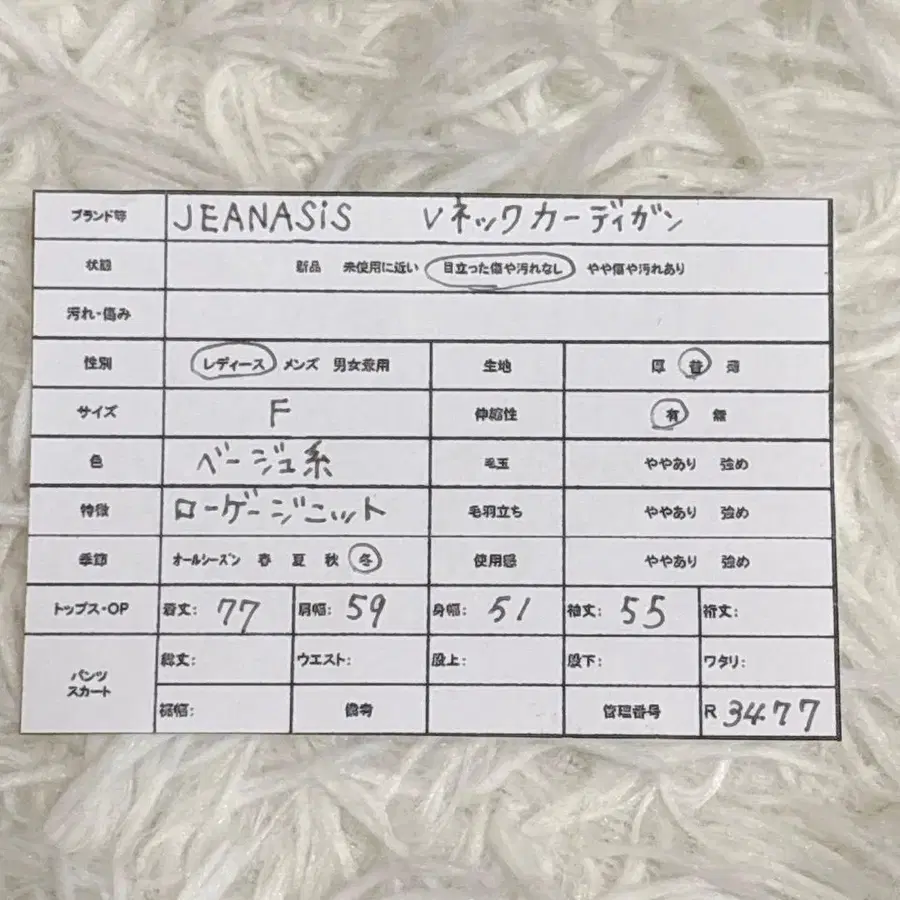 12번째 상품 이미지