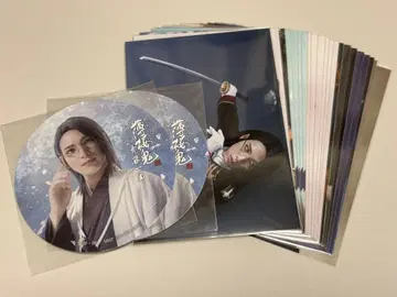 박뮤 야마나미 케이스케 코스터 브로마이드