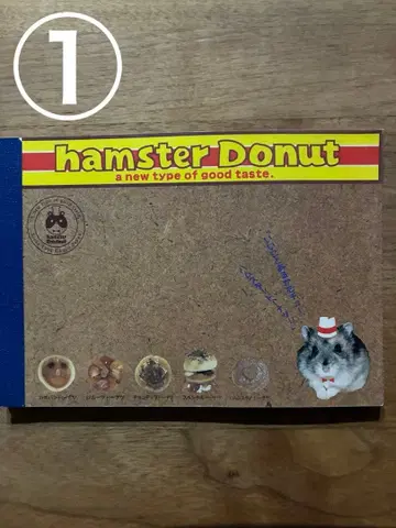 헤이세이 레트로 햄스터 메모장 1