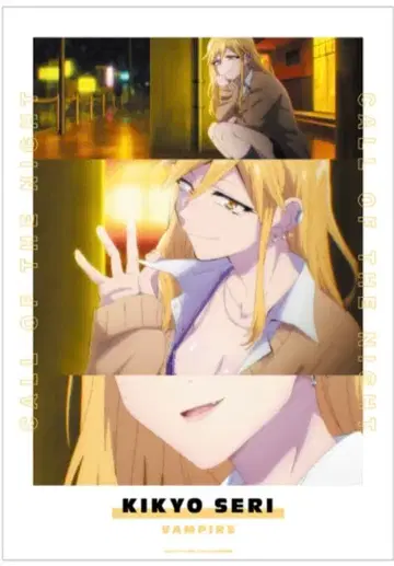 여성스러운 노래 키쿄 세리 A3 매트 가공 포스터