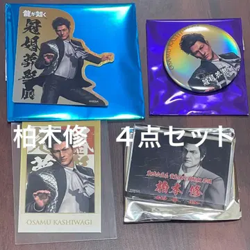 카시와기 슈 4세트 용과 같이 관혼상제전