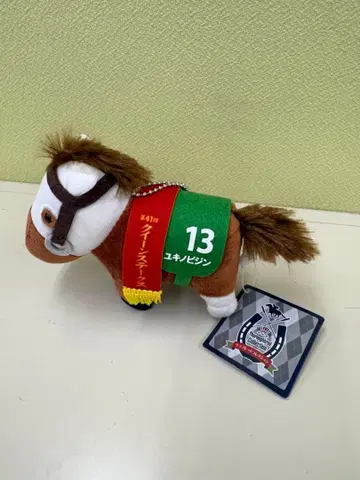 유키노비진 봉제 인형 말