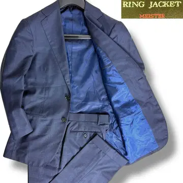 J6297 새상품급 링자켓 마이스터 세미 플란넬 솔리드 수트 46