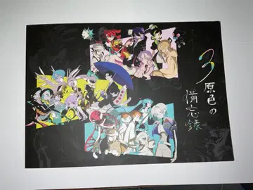 혁선-3원색 핀 배지