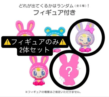 메조피아노 밀피 수수료 피규어 시크릿 라메 믹스 베리에짱