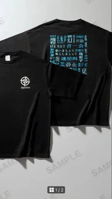 MyGO!!!!! 2025 summer ver 빅 실루엣 T셔츠