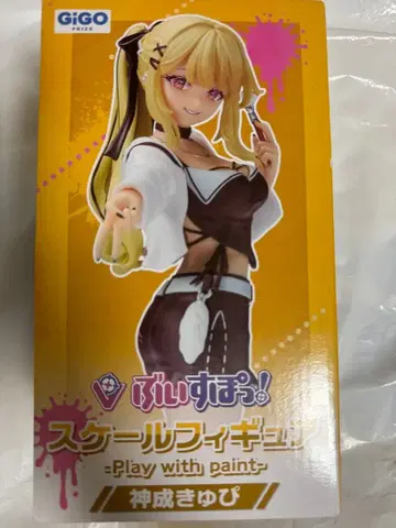 브이스포! GIGO 한정판 스케일 피규어 칸나리 큐피