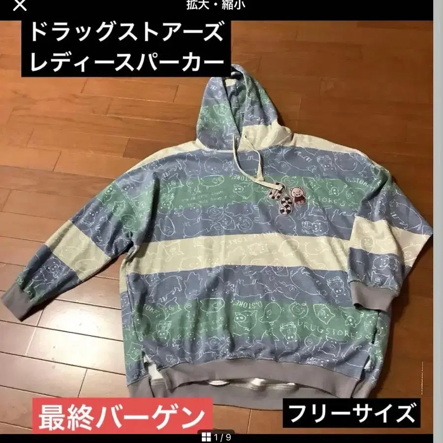 1번째 상품 이미지