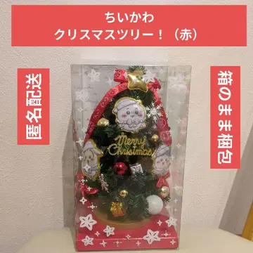 치이카와 크리스마스 트리 빨간색
