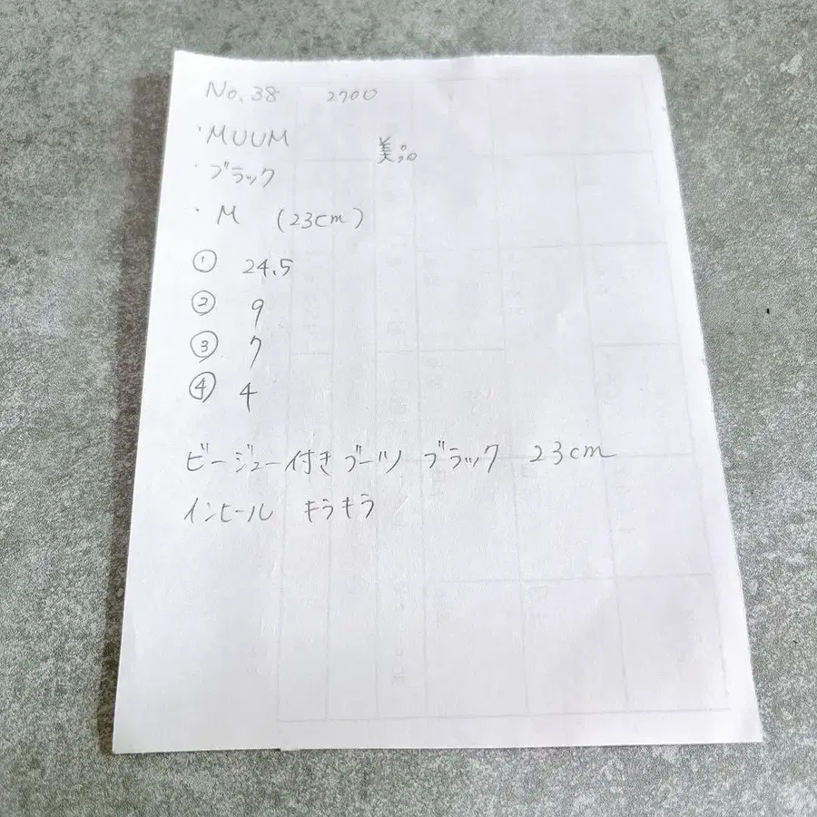 12번째 상품 이미지