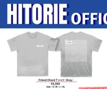 히토리 T셔츠 (Gray)