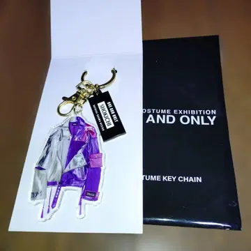 SHOKICHI COSTUME KEY CHAIN