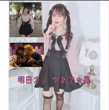 양산형 지뢰계 스커트