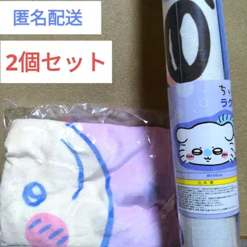 치이카와 (먼작귀) 러그 매트 ~네조베리~ 모몽가 초 big 마이야 담요