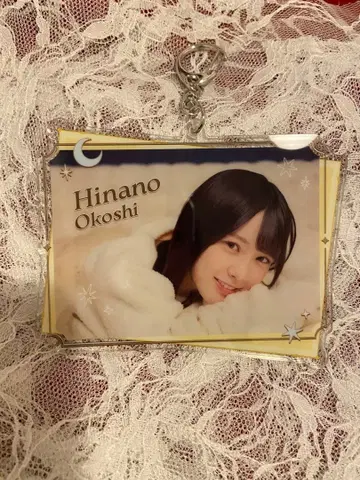 오오코시 히나노 노기자카 모바일 A상 아크릴 키링 회장 한정판