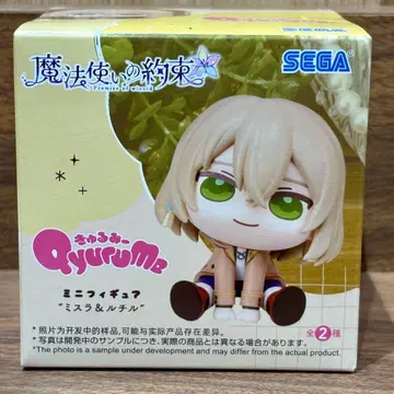 마법사의 약속 큐룽하게 쳐다보는 포즈 미니 피규어 루틸