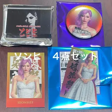 손희 4세트 용과 같이 관혼상제전