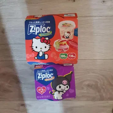 지퍼락 헬로키티 쿠로미 2개 세트 Ziploc