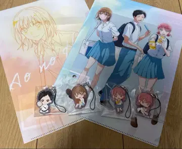 푸른상자 다이토 복권 D상 E상 파일 러버 스트랩