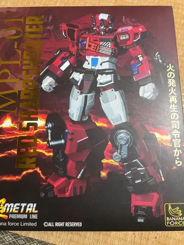 BANANA FORCE MPL-01 RED SHARPSHOOTER