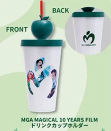 미세스 드링크 홀더