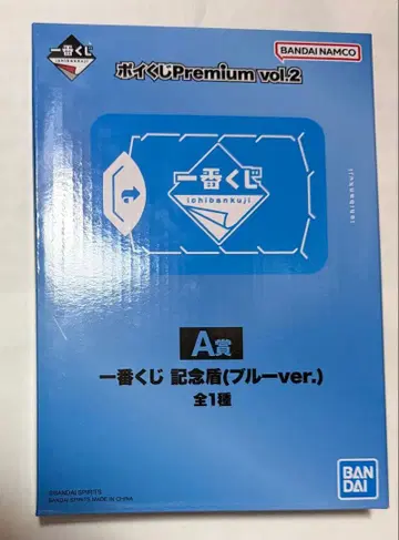 제일복권 프리미엄 vol.2 A상 블루ver.